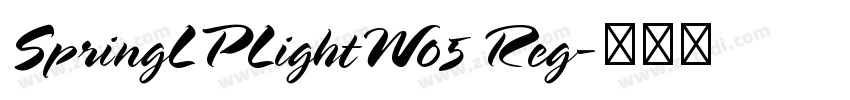 SpringLPLightW05 Reg字体转换